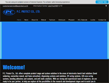 Tablet Screenshot of pcprotect.co.th